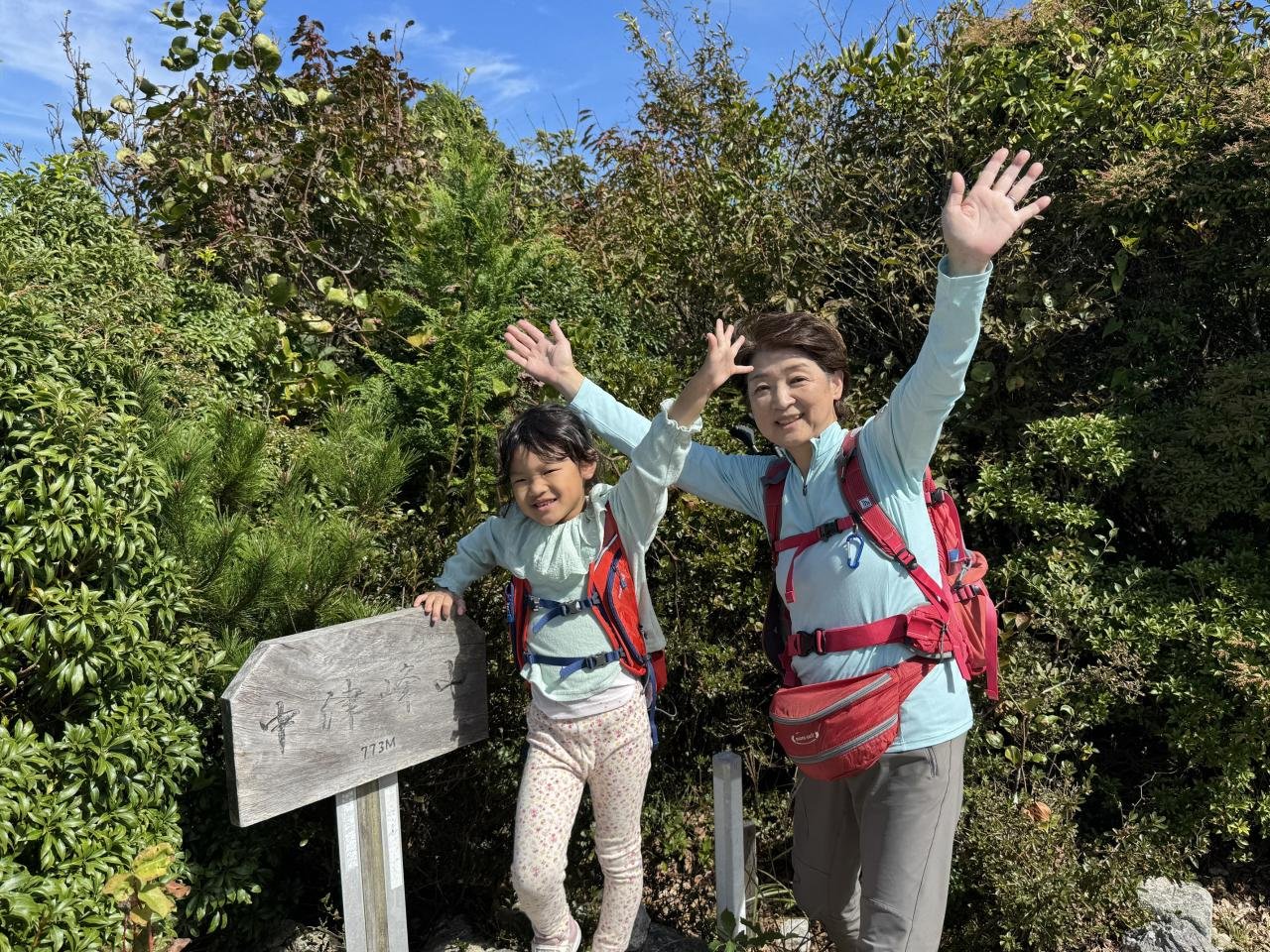 10-15中津峰