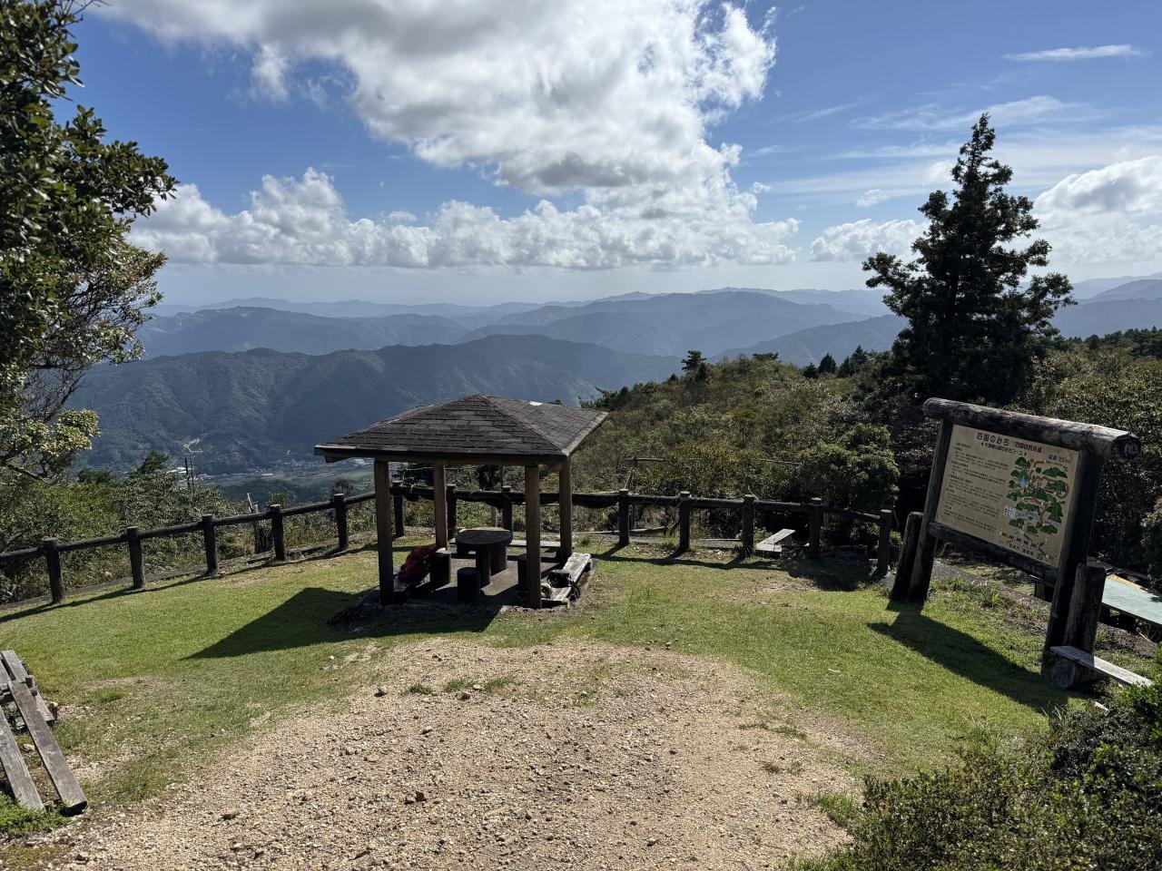 10-15中津峰